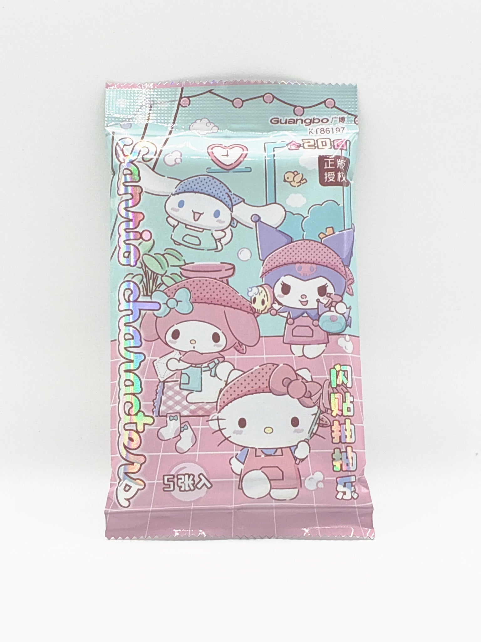 Guangbo Sanrio Sticker Card Blind Bag