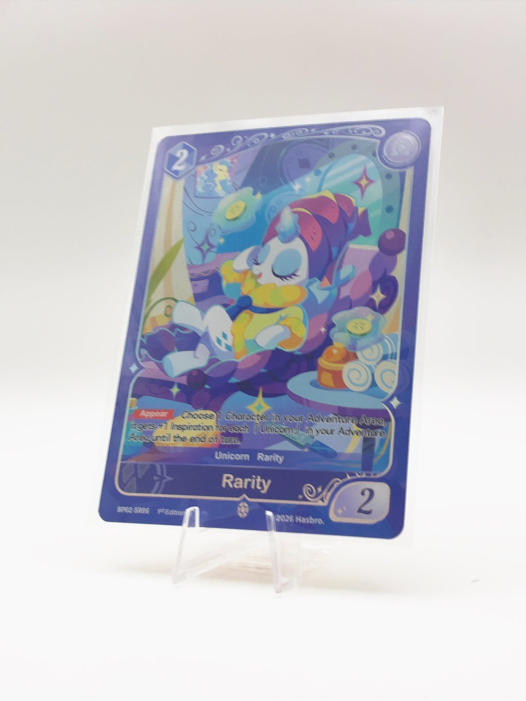 Rarity