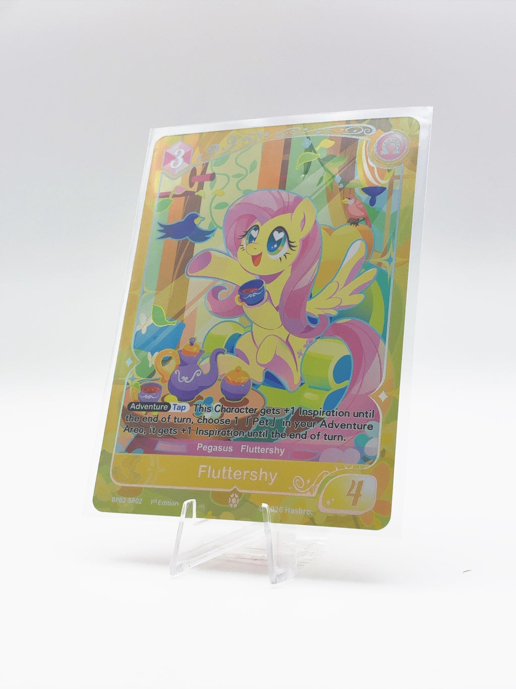 Fluttershy
