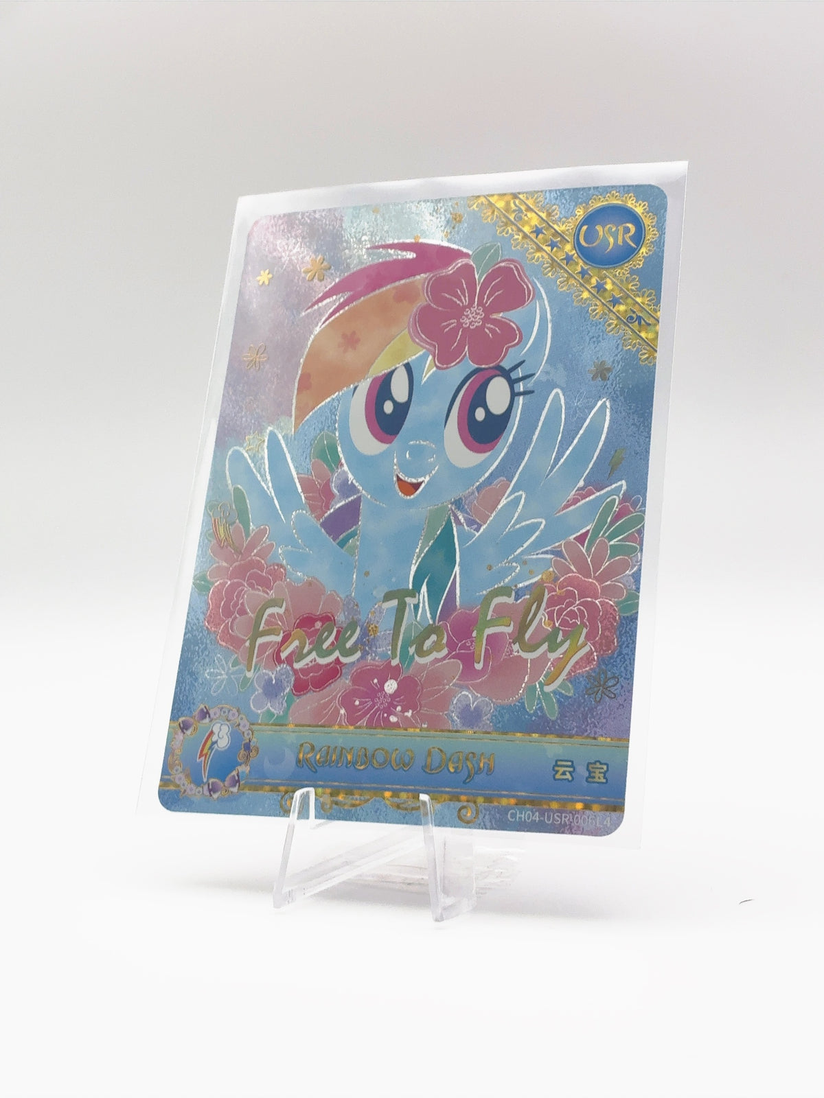 Rainbow Dash
